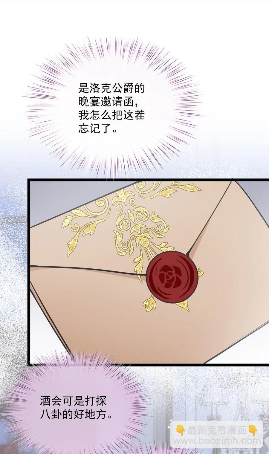 第一百零六话 早餐风波-第108话