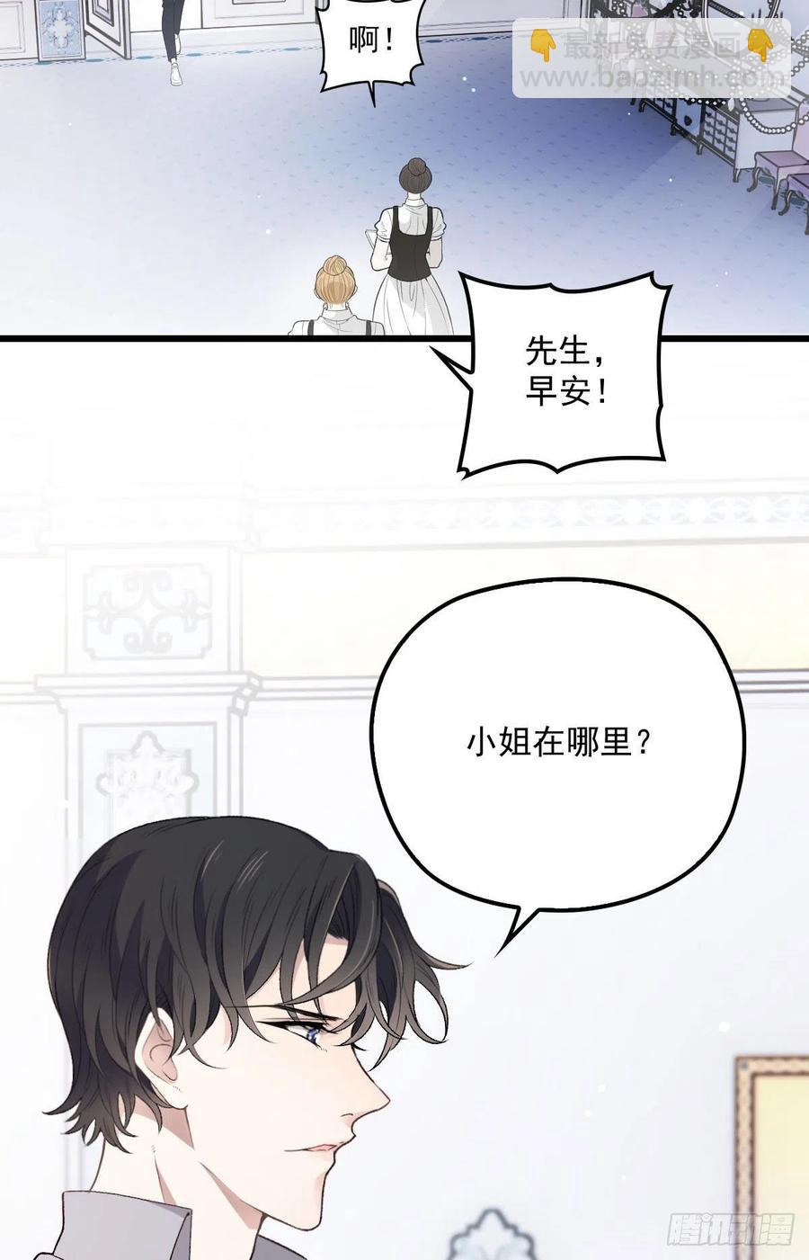 第一百零六话 早餐风波-第108话