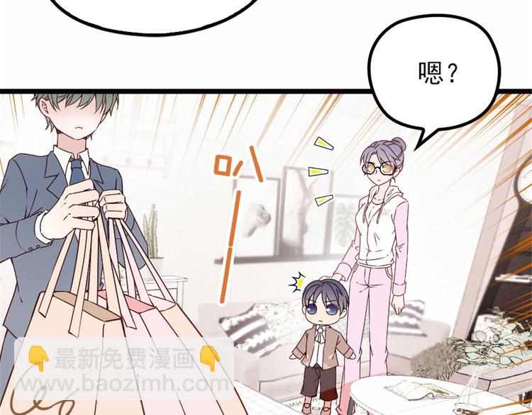 第十二话 心机lady(1/4)-第12话