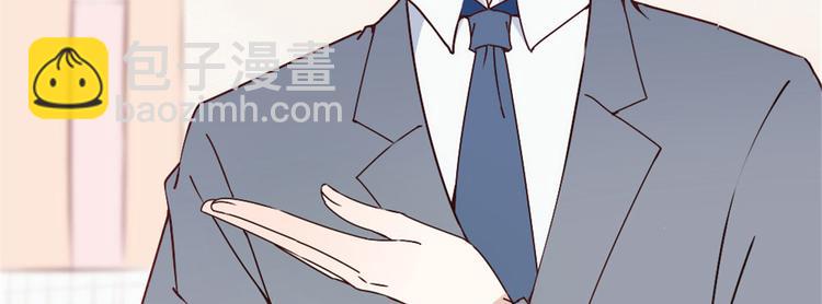 第十二话 心机lady(1/4)-第12话