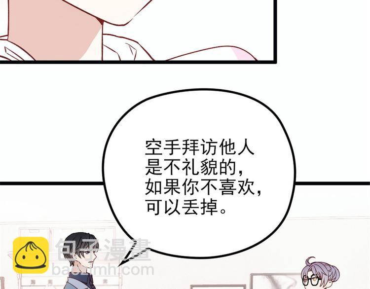 第十二话 心机lady(1/4)-第12话