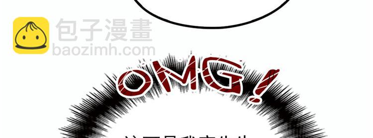 第十二话 心机lady(1/4)-第12话