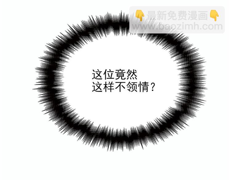 第十二话 心机lady(1/4)-第12话