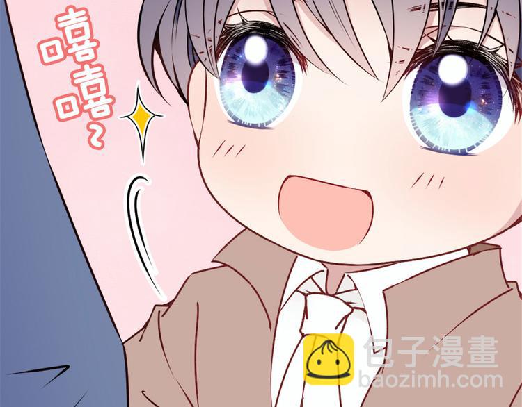 第十二话 心机lady(1/4)-第12话