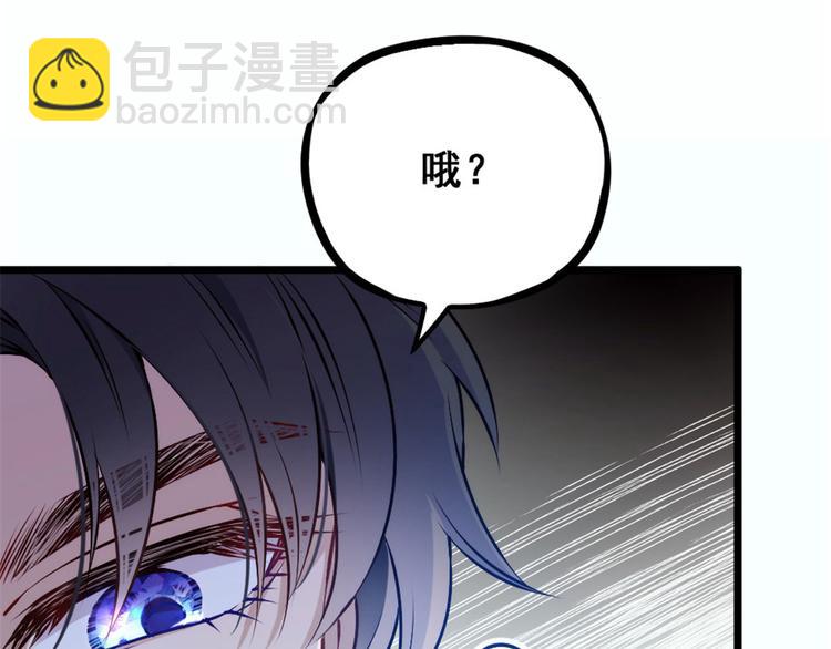 第十二话 心机lady(1/4)-第12话