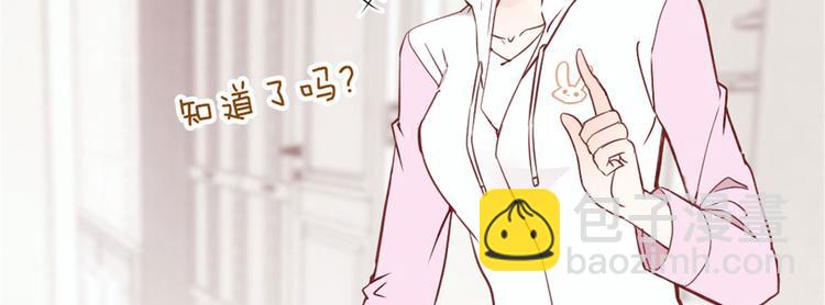 第十二话 心机lady(1/4)-第12话