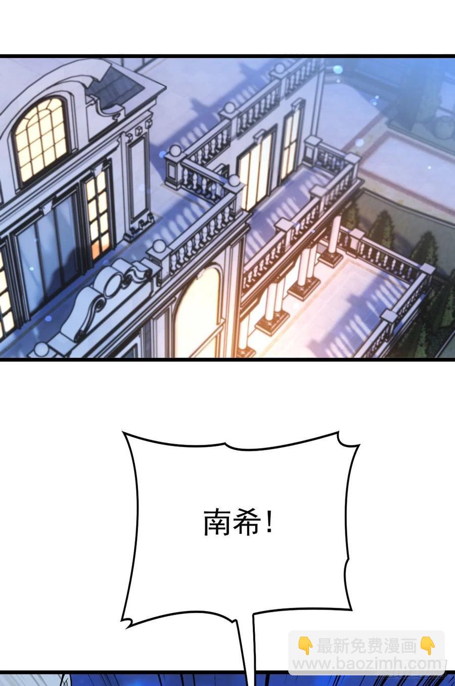 第一百零八话 暗潮涌动(1/2)-第110话