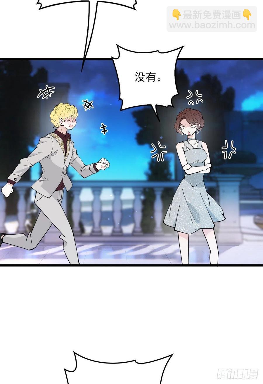 第一百零八话 暗潮涌动(1/2)-第110话