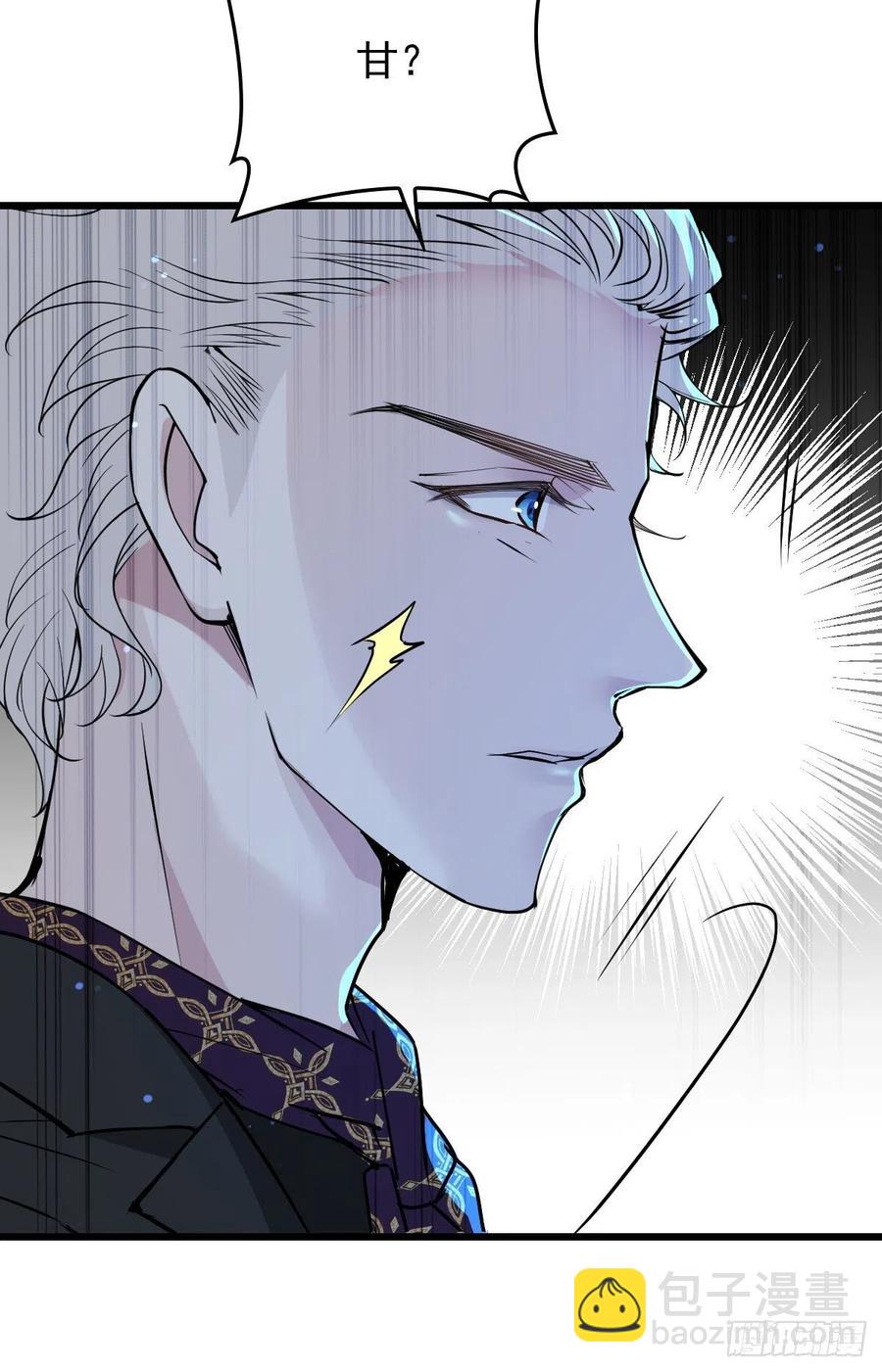 第一百零八话 暗潮涌动(1/2)-第110话