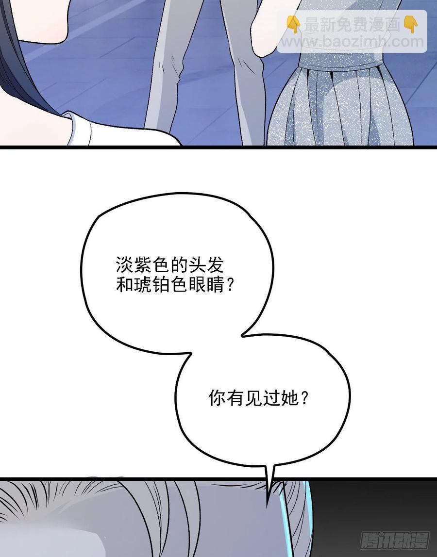 第一百零八话 暗潮涌动(1/2)-第110话