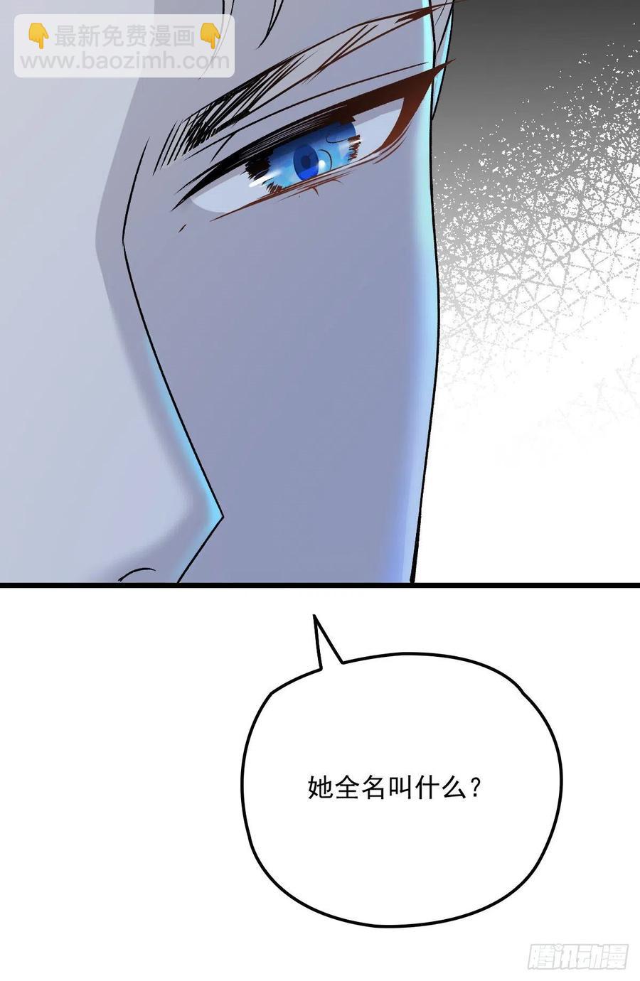 第一百零八话 暗潮涌动(1/2)-第110话
