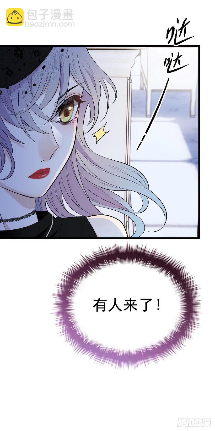 第一百零八话 暗潮涌动(1/2)-第110话