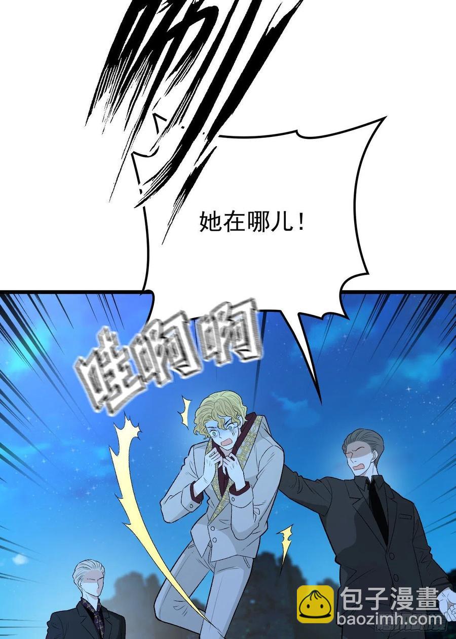 第一百零八话 暗潮涌动(1/2)-第110话