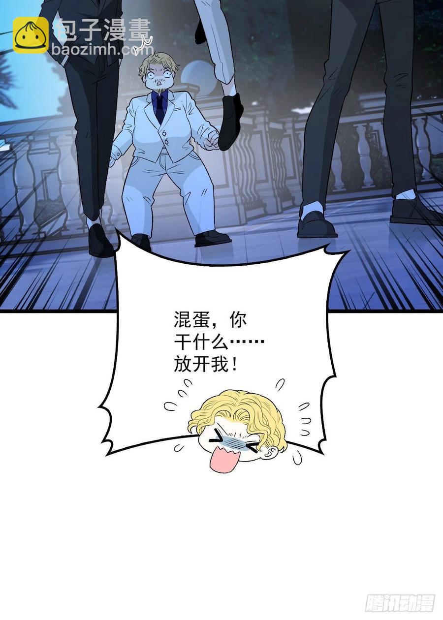 第一百零八话 暗潮涌动(1/2)-第110话