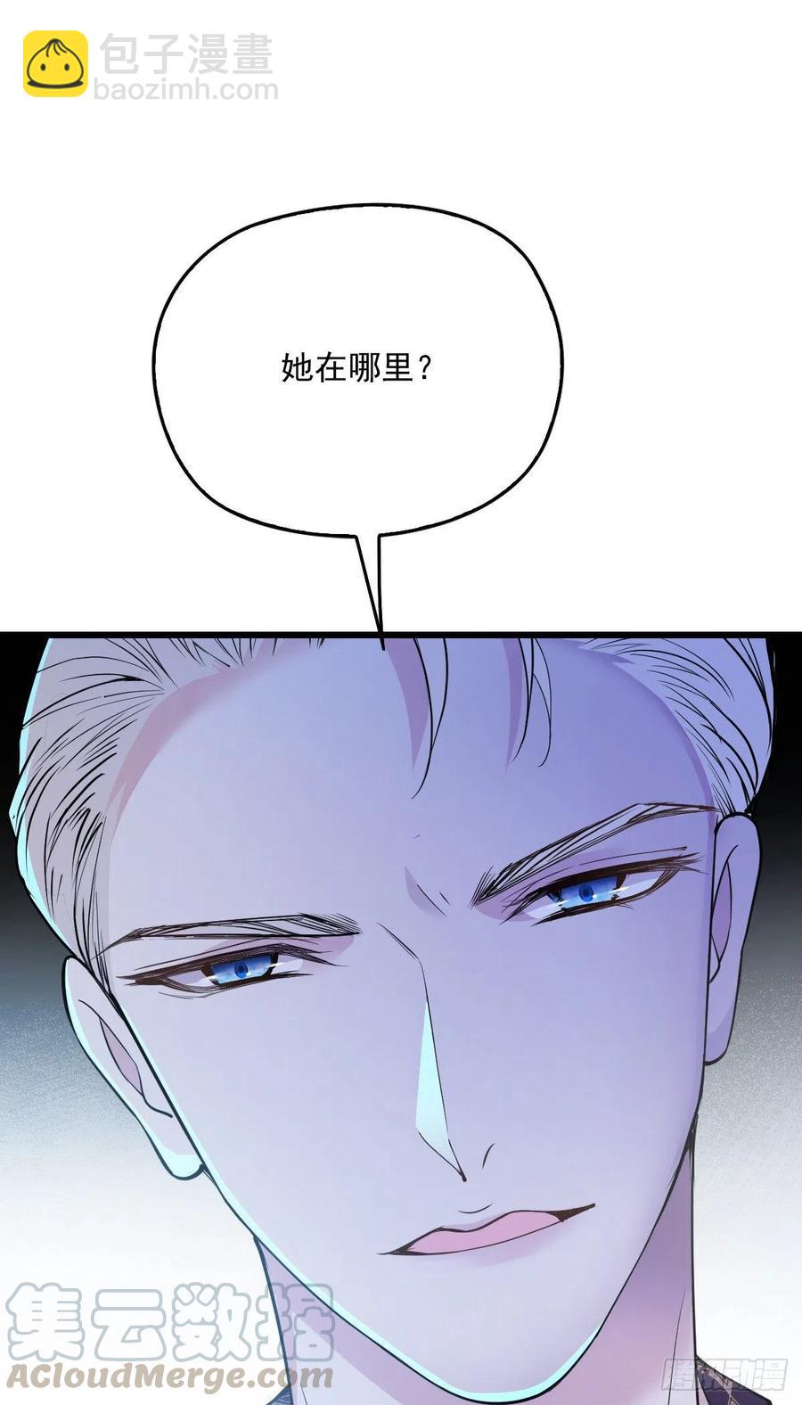 第一百零八话 暗潮涌动(1/2)-第110话