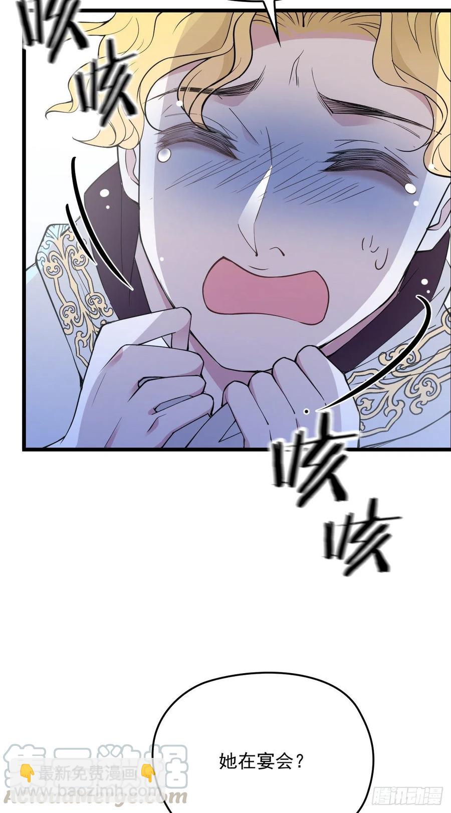 第一百零八话 暗潮涌动(1/2)-第110话