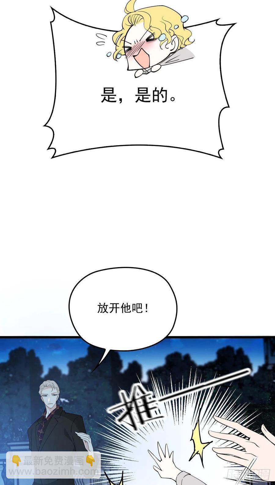 第一百零八话 暗潮涌动(1/2)-第110话