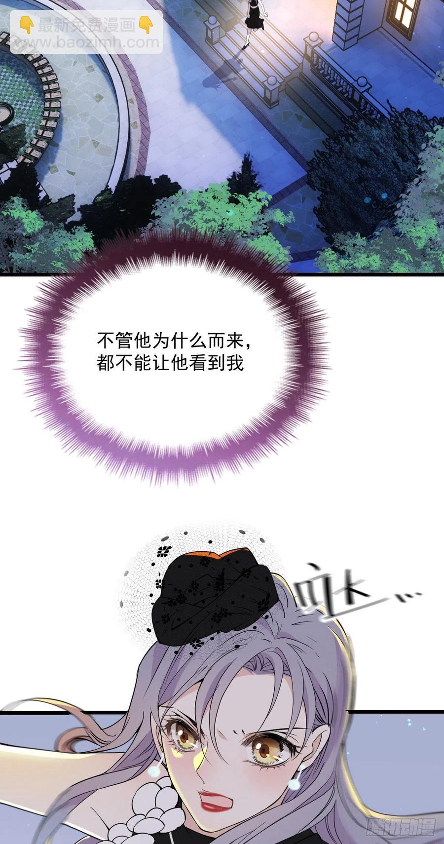 第一百零八话 暗潮涌动(1/2)-第110话