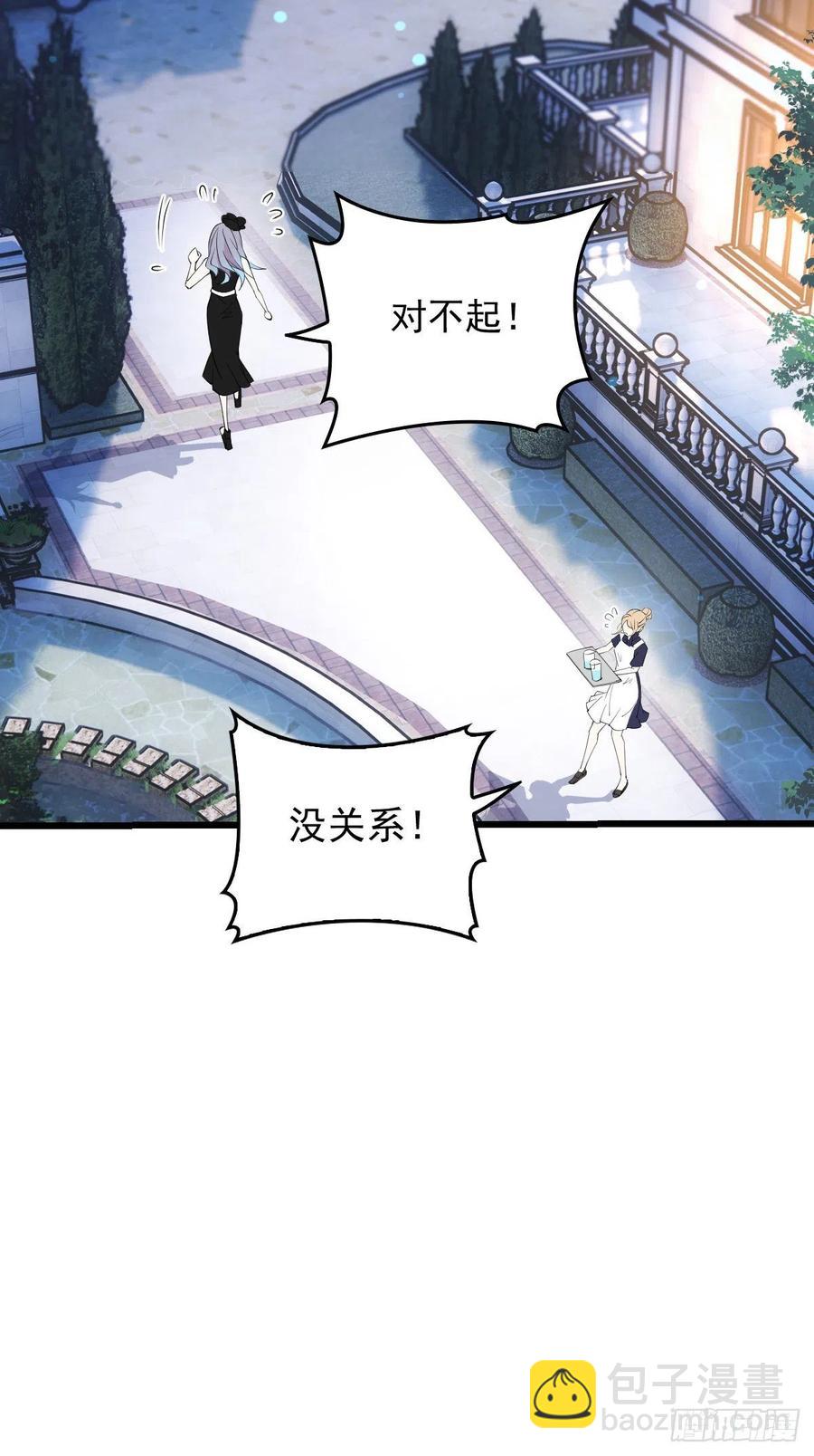 第一百零八话 暗潮涌动(1/2)-第110话