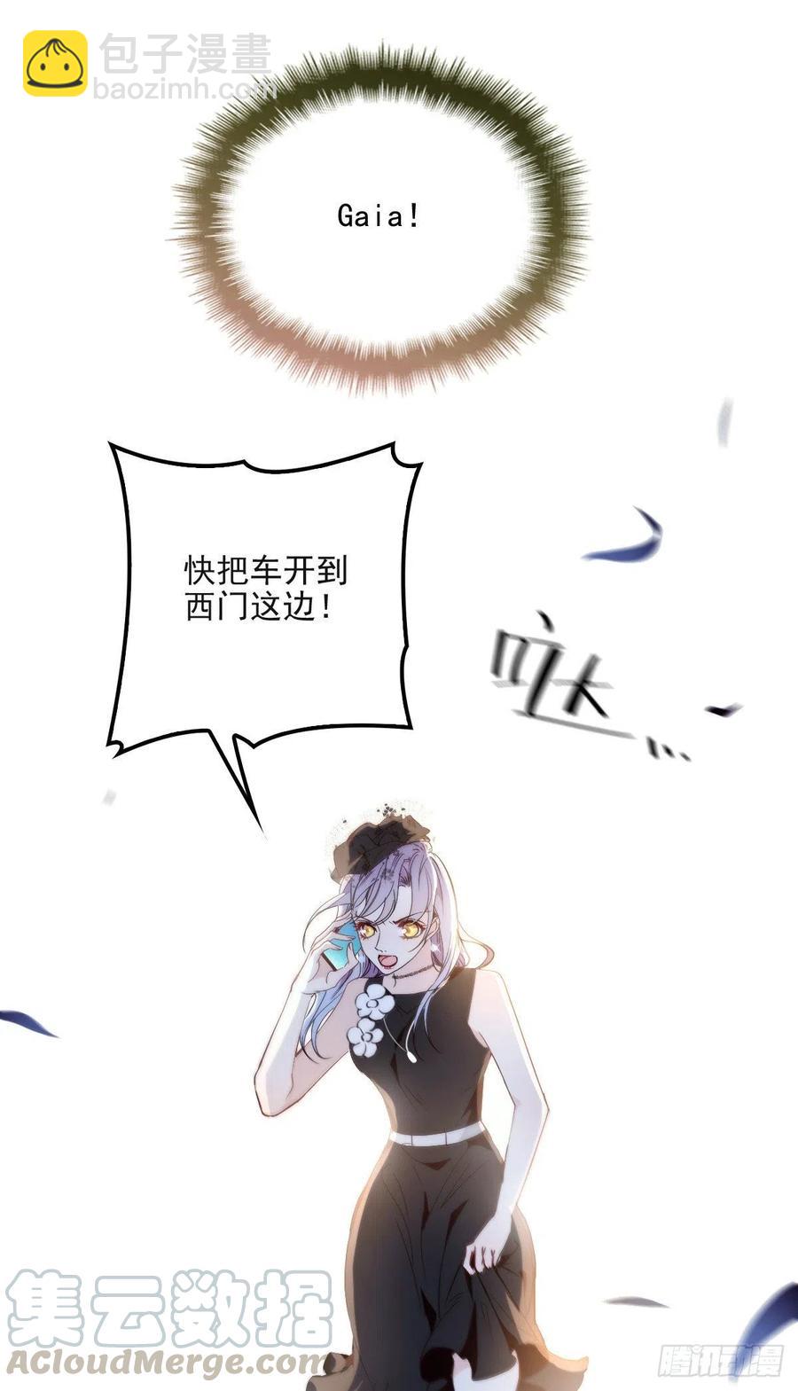 第一百零八话 暗潮涌动(1/2)-第110话