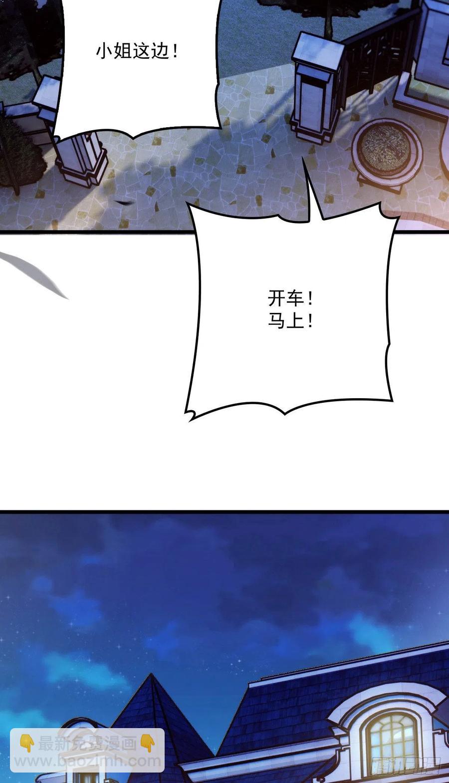 第一百零八话 暗潮涌动(1/2)-第110话