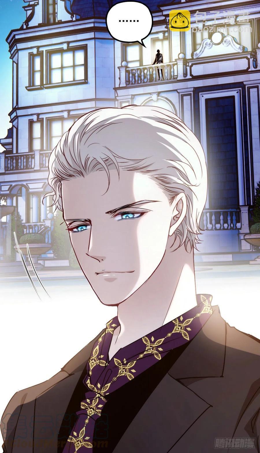第一百零八话 暗潮涌动(1/2)-第110话