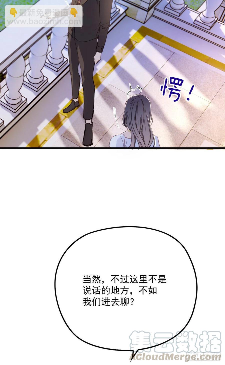 第一百零八话 暗潮涌动(1/2)-第110话