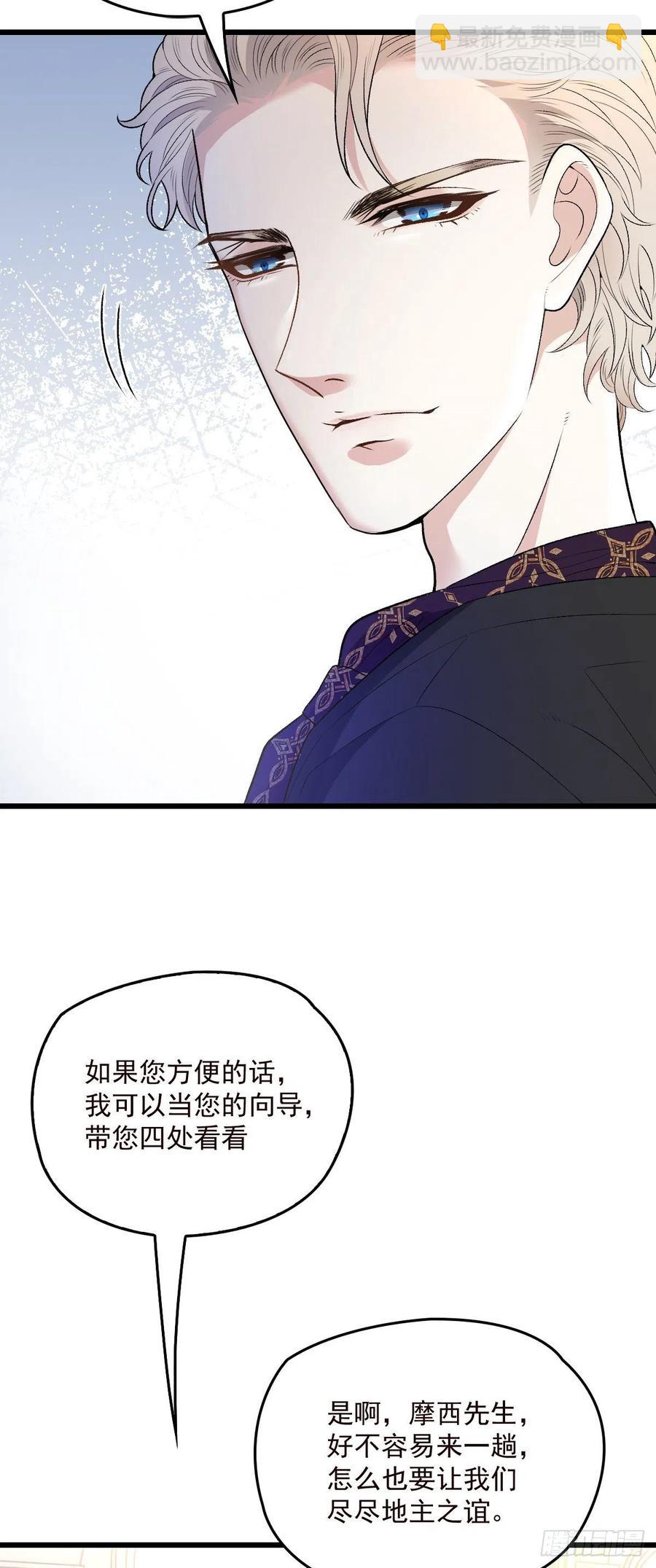 第一百零八话 暗潮涌动(1/2)-第110话