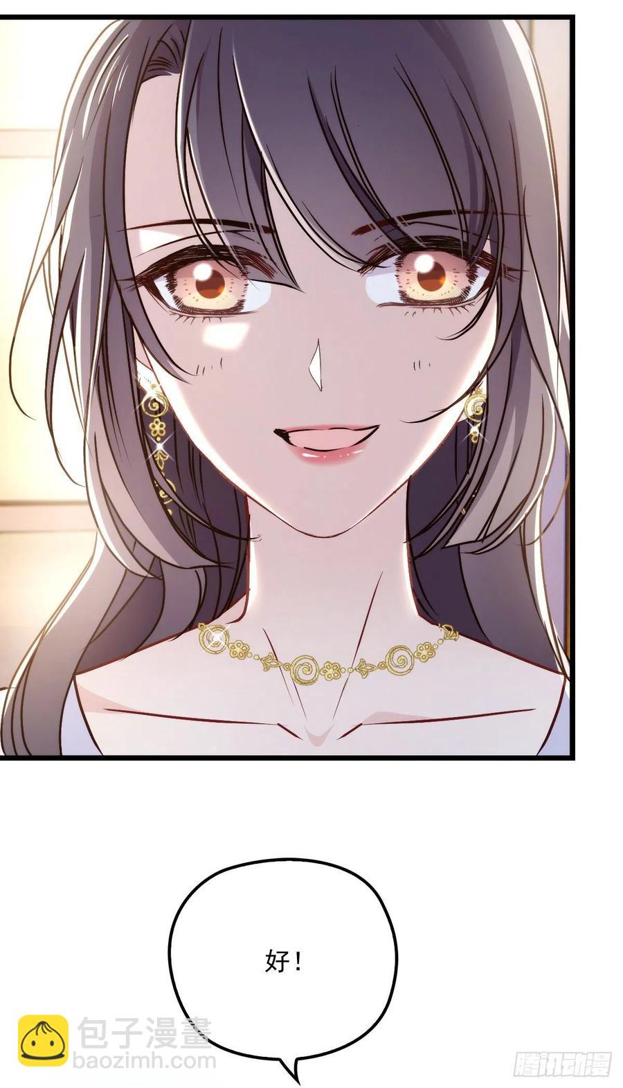 第一百零八话 暗潮涌动(1/2)-第110话