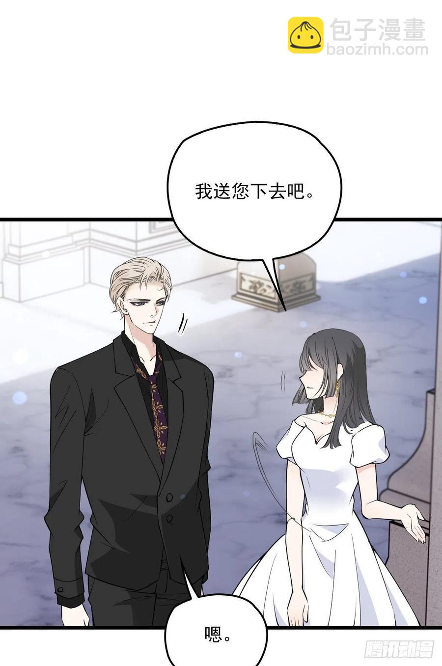 第一百零八话 暗潮涌动(1/2)-第110话