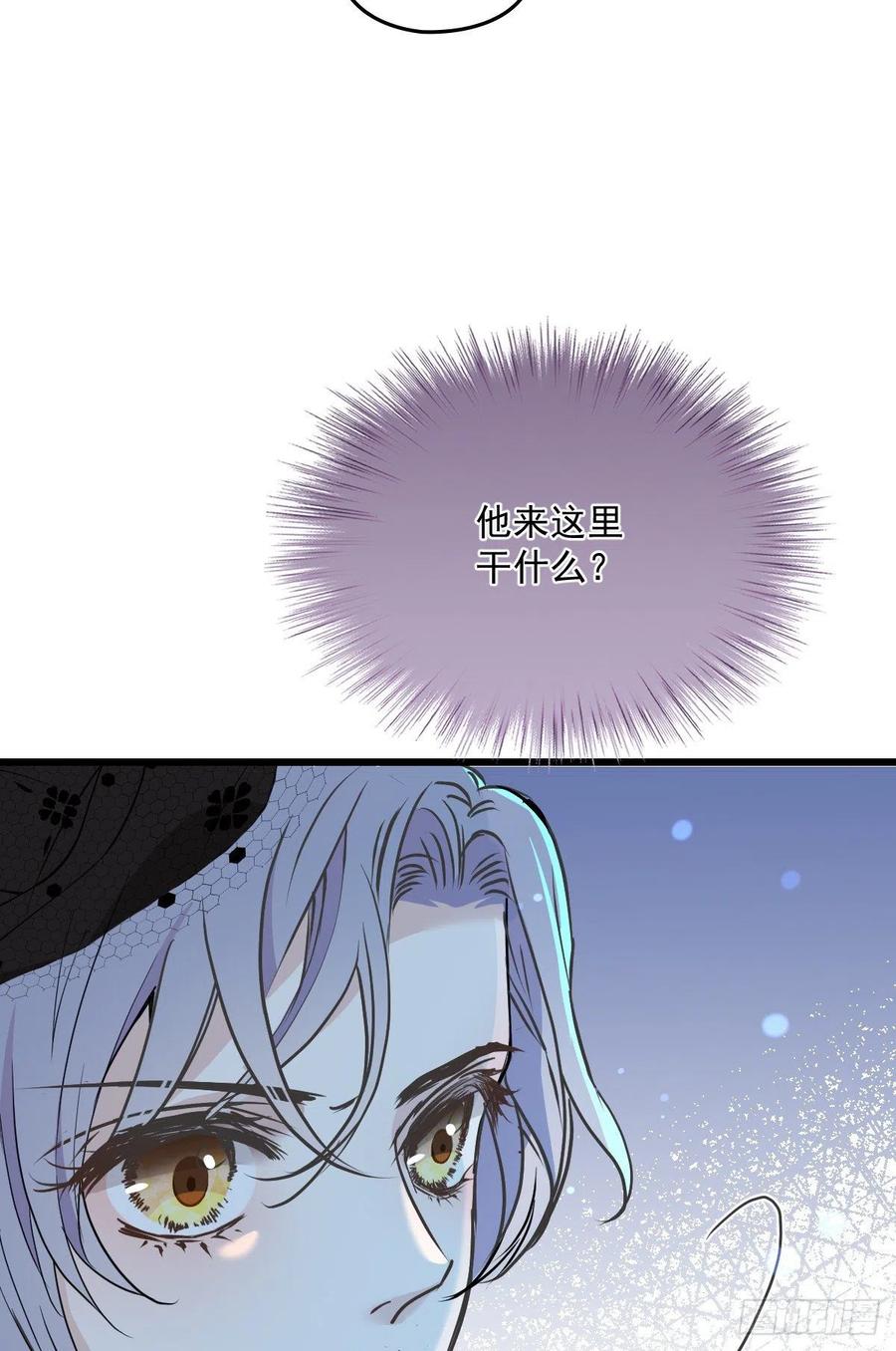第一百零八话 暗潮涌动(1/2)-第110话