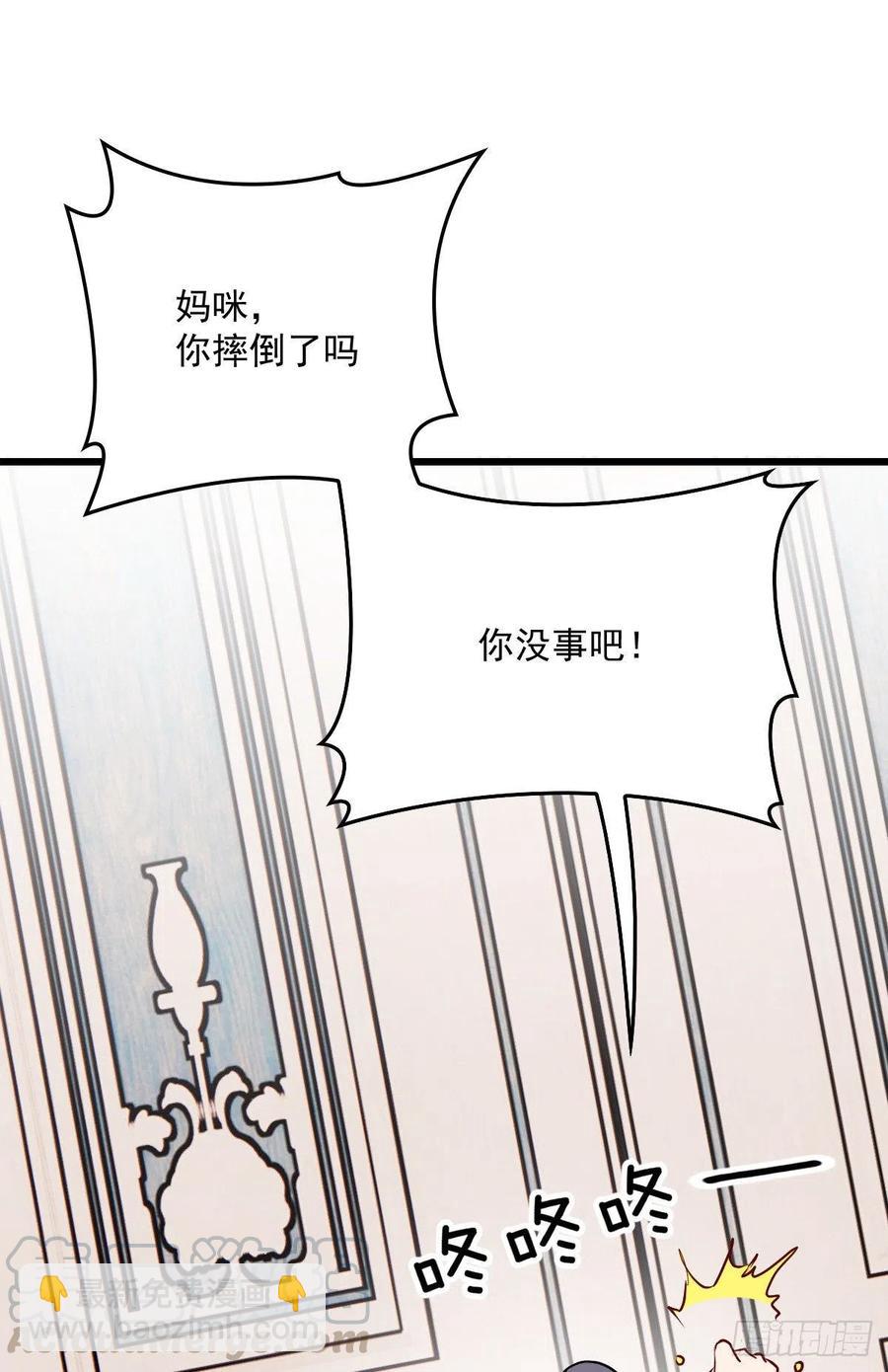 第一百一十话 曼珠沙华的爱-第112话