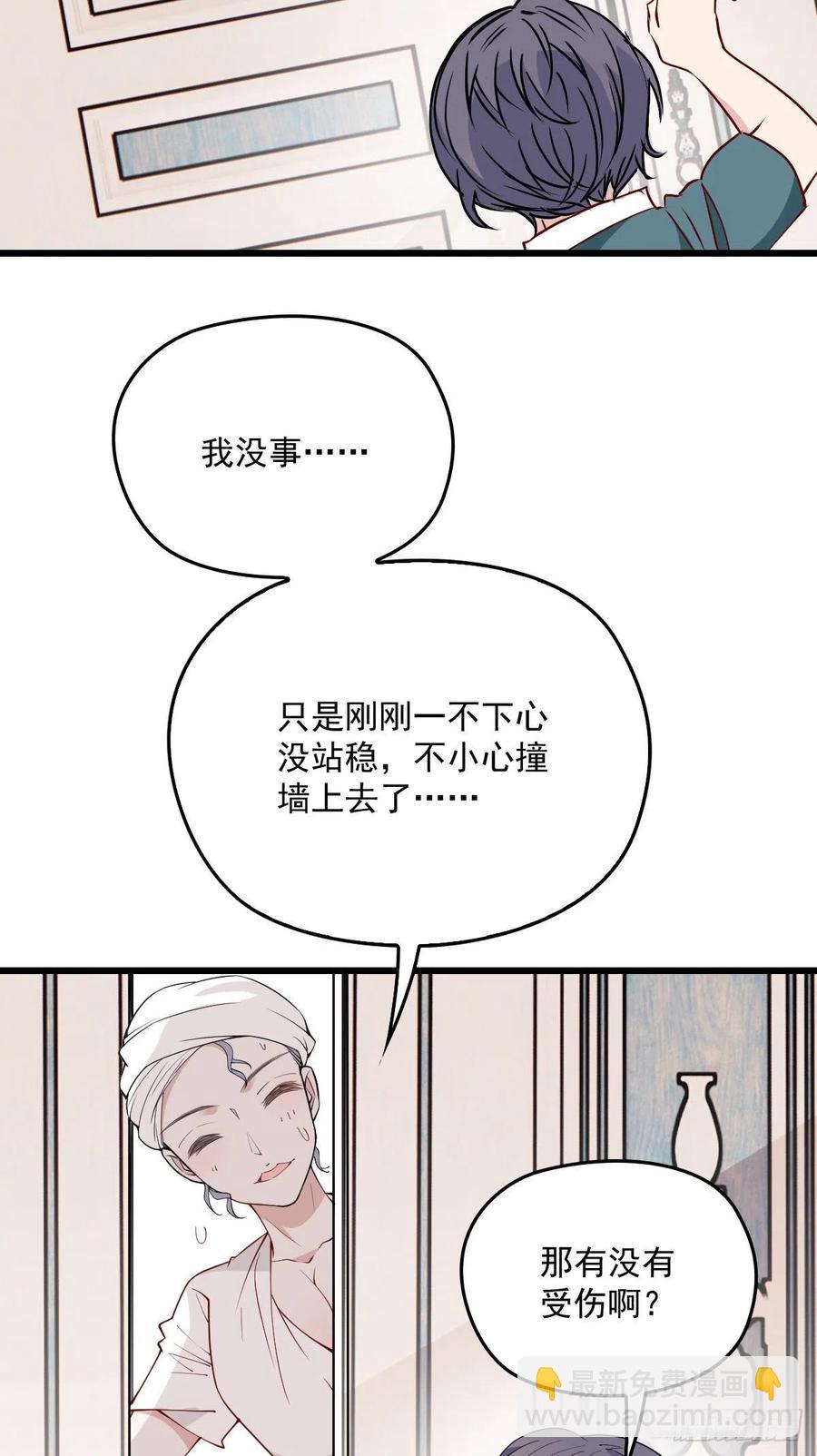 第一百一十话 曼珠沙华的爱-第112话