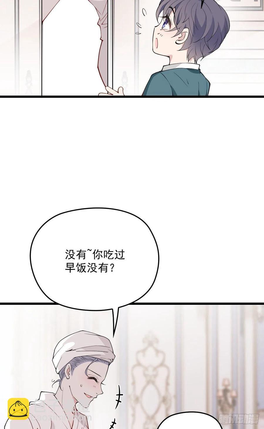 第一百一十话 曼珠沙华的爱-第112话