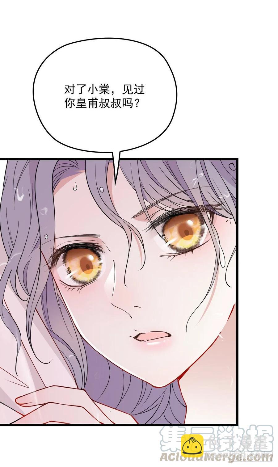 第一百一十话 曼珠沙华的爱-第112话