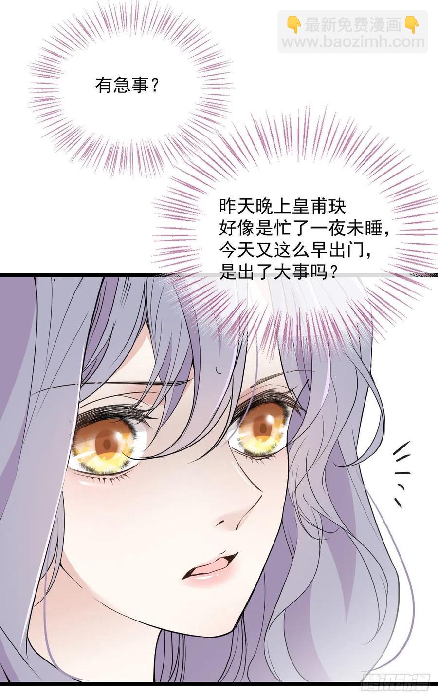 第一百一十话 曼珠沙华的爱-第112话