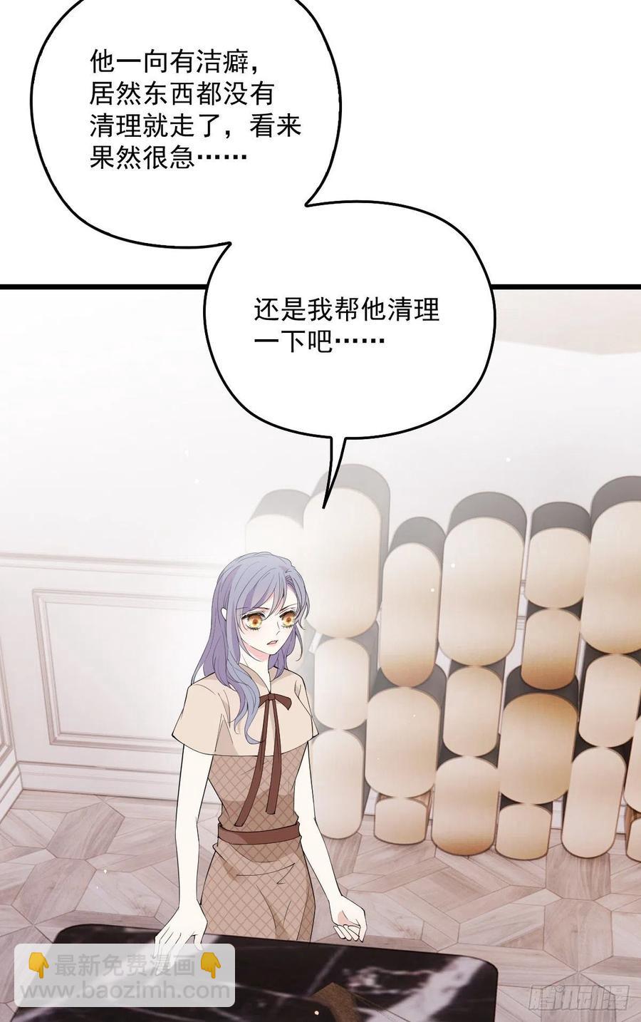第一百一十话 曼珠沙华的爱-第112话