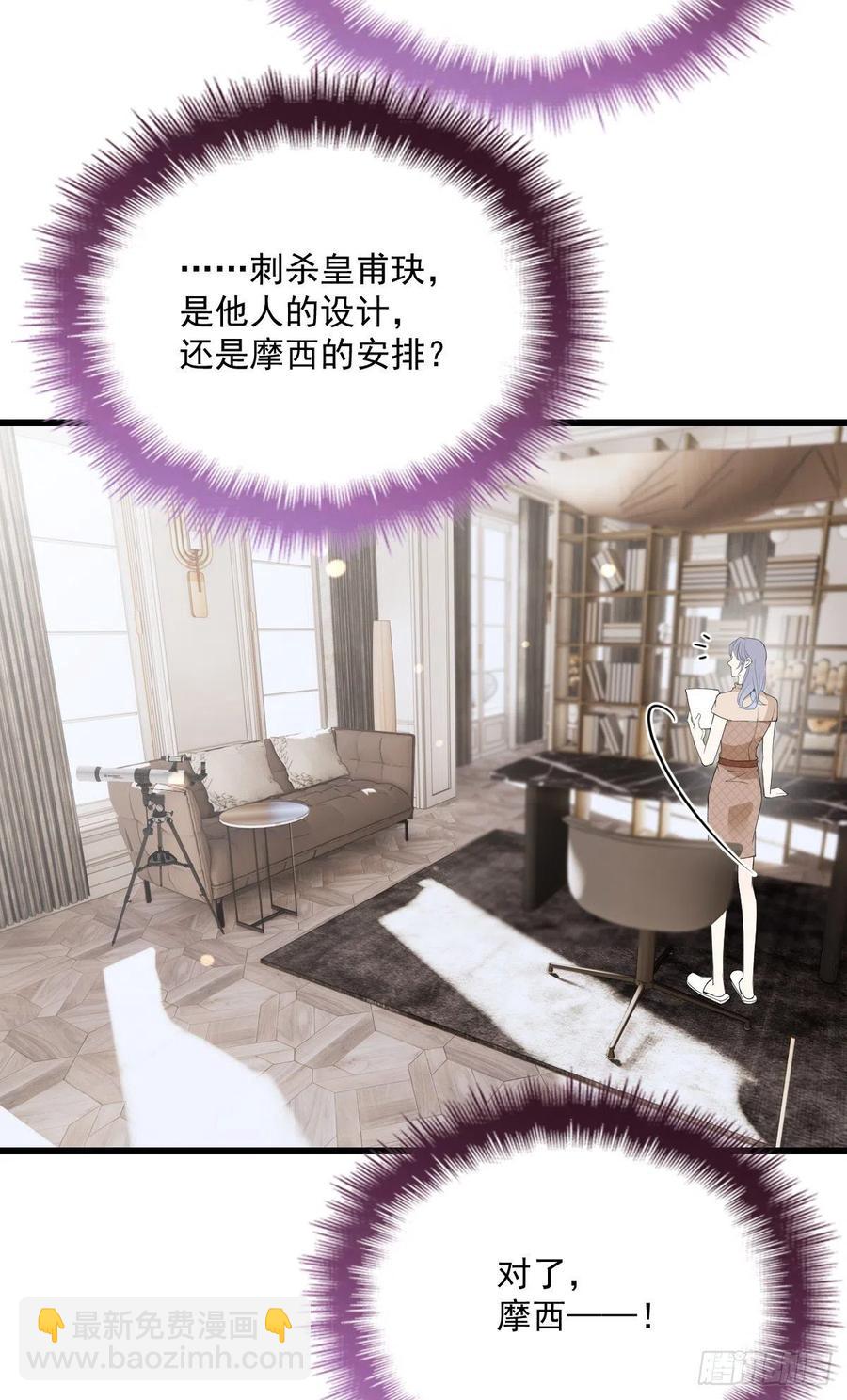 第一百一十话 曼珠沙华的爱-第112话