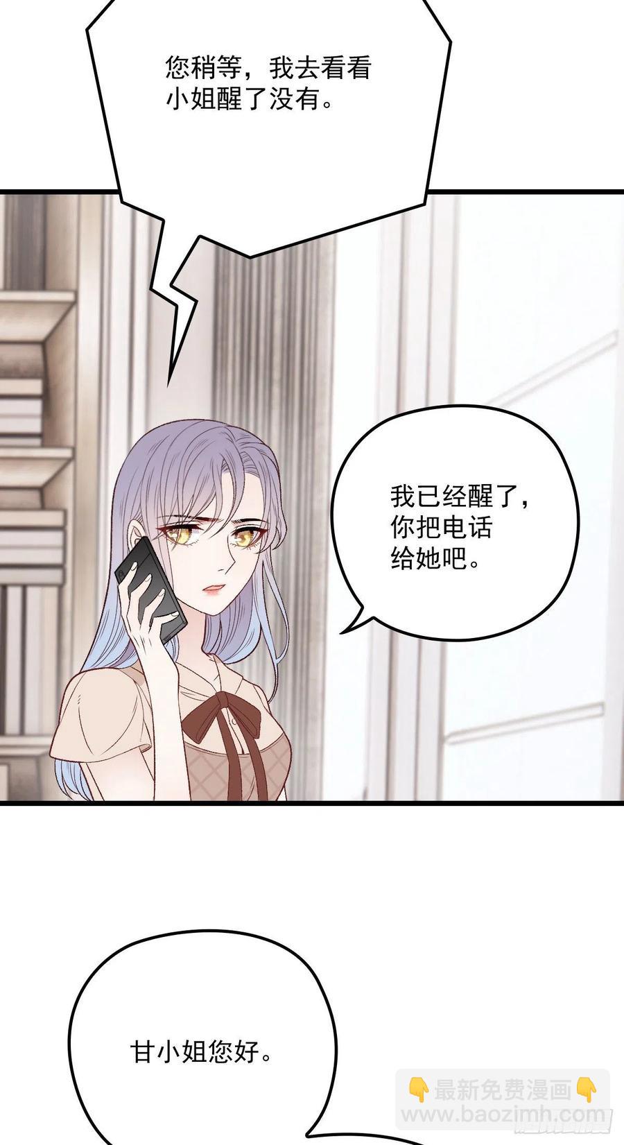 第一百一十话 曼珠沙华的爱-第112话