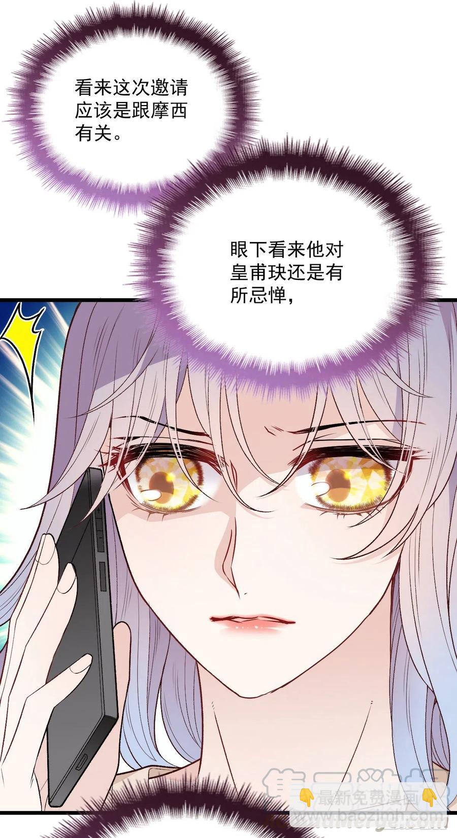 第一百一十话 曼珠沙华的爱-第112话