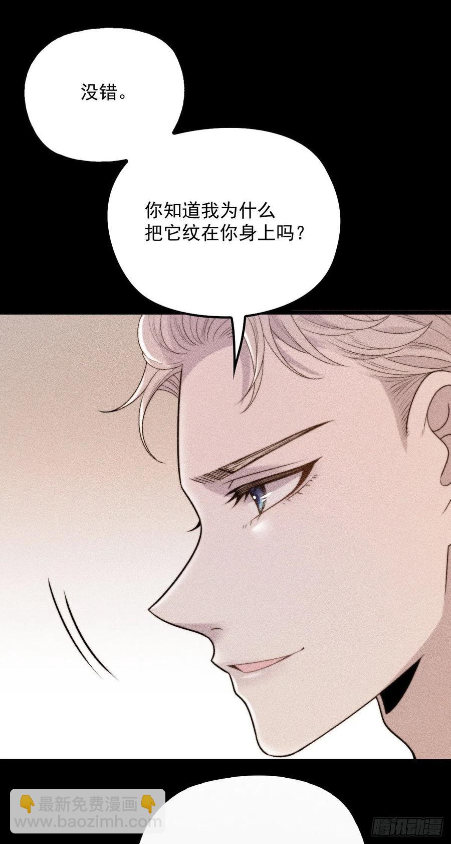 第一百一十话 曼珠沙华的爱-第112话