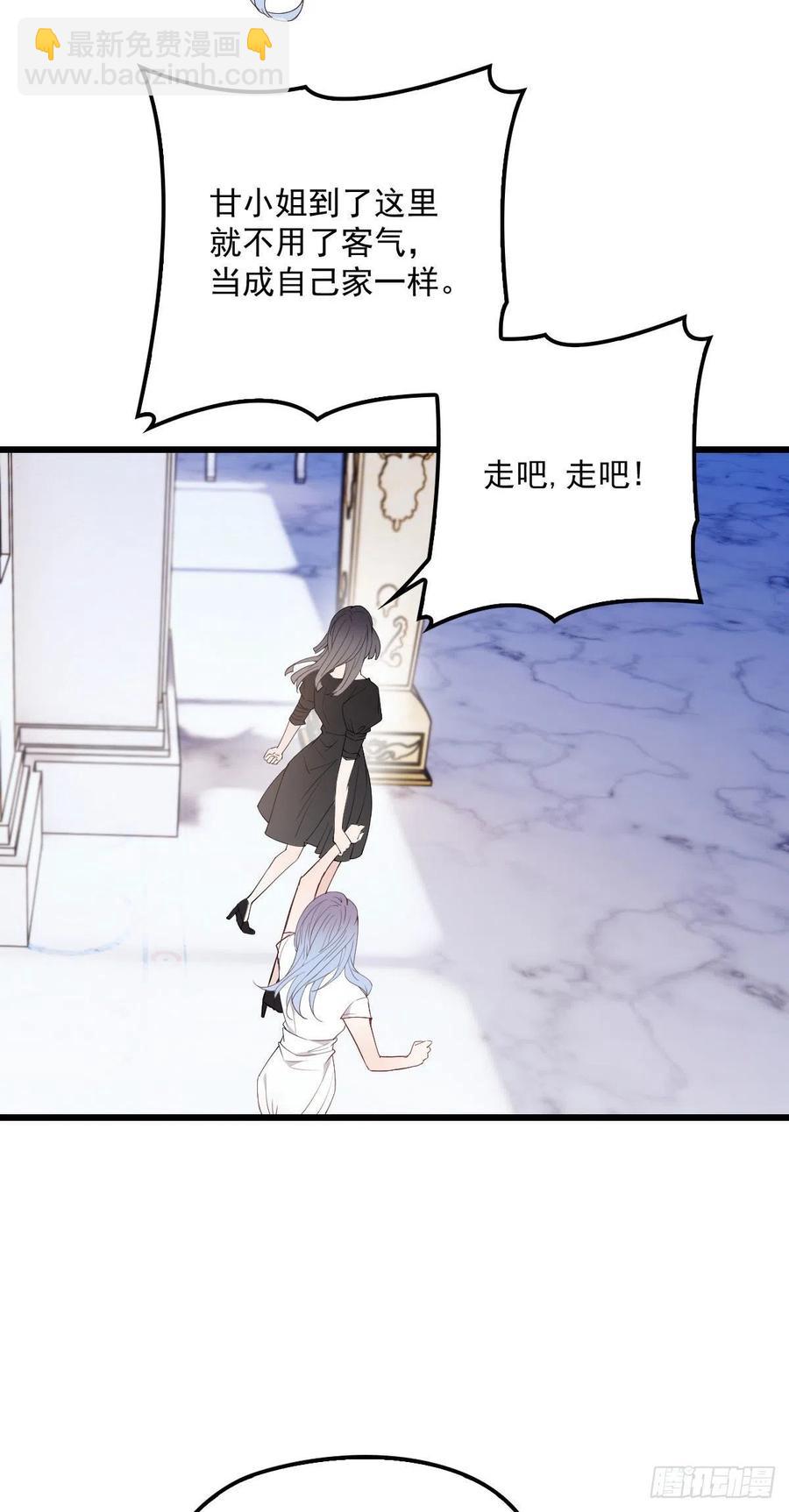 第一百一十二话 相互试探-第114话