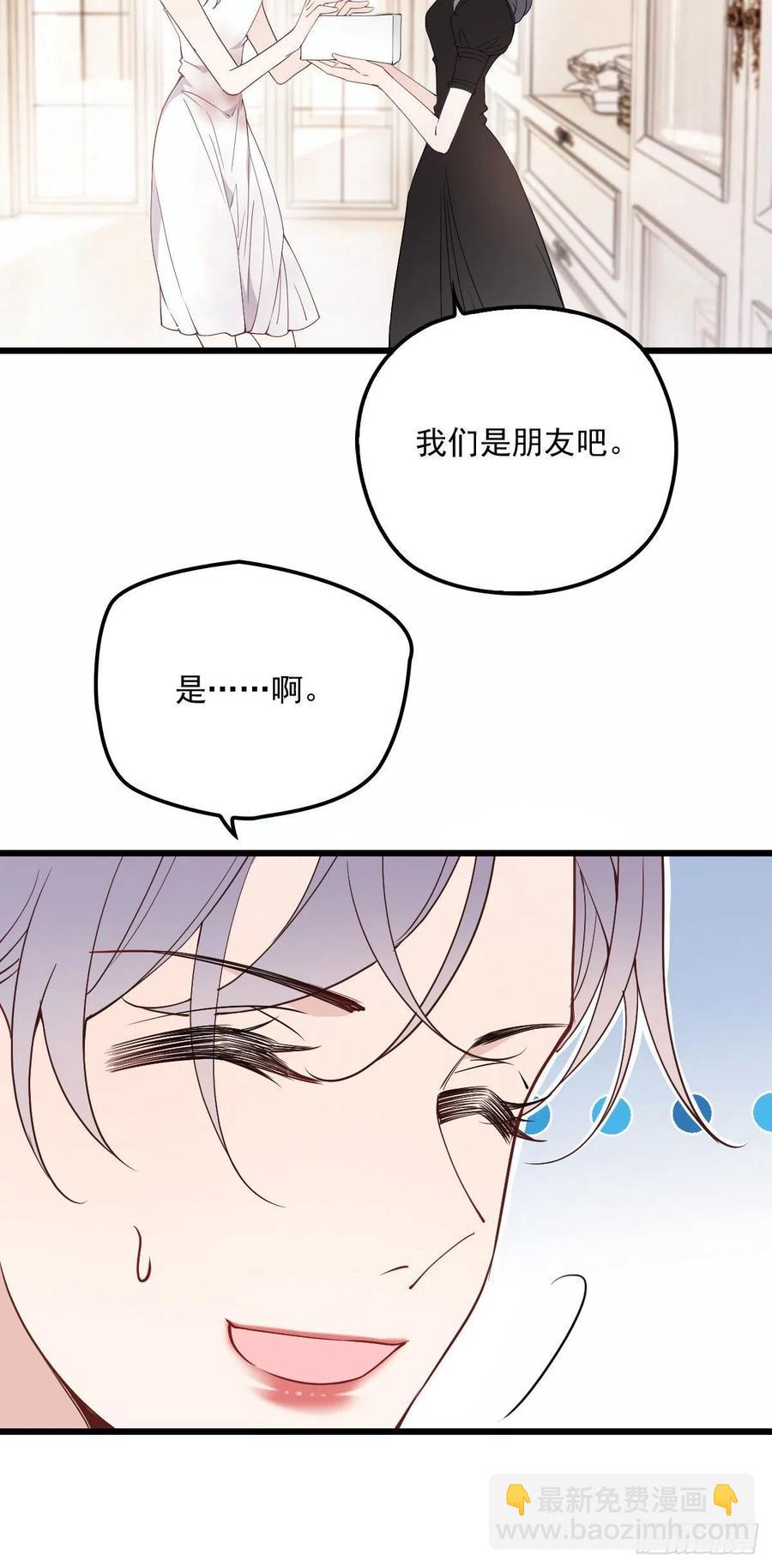 第一百一十二话 相互试探-第114话