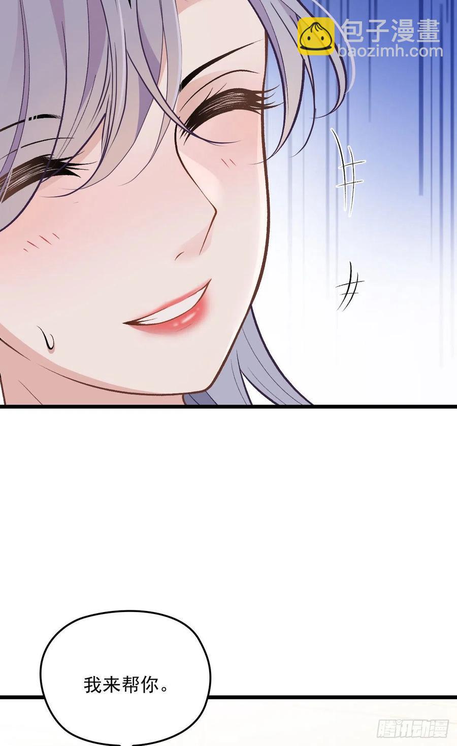 第一百一十二话 相互试探-第114话