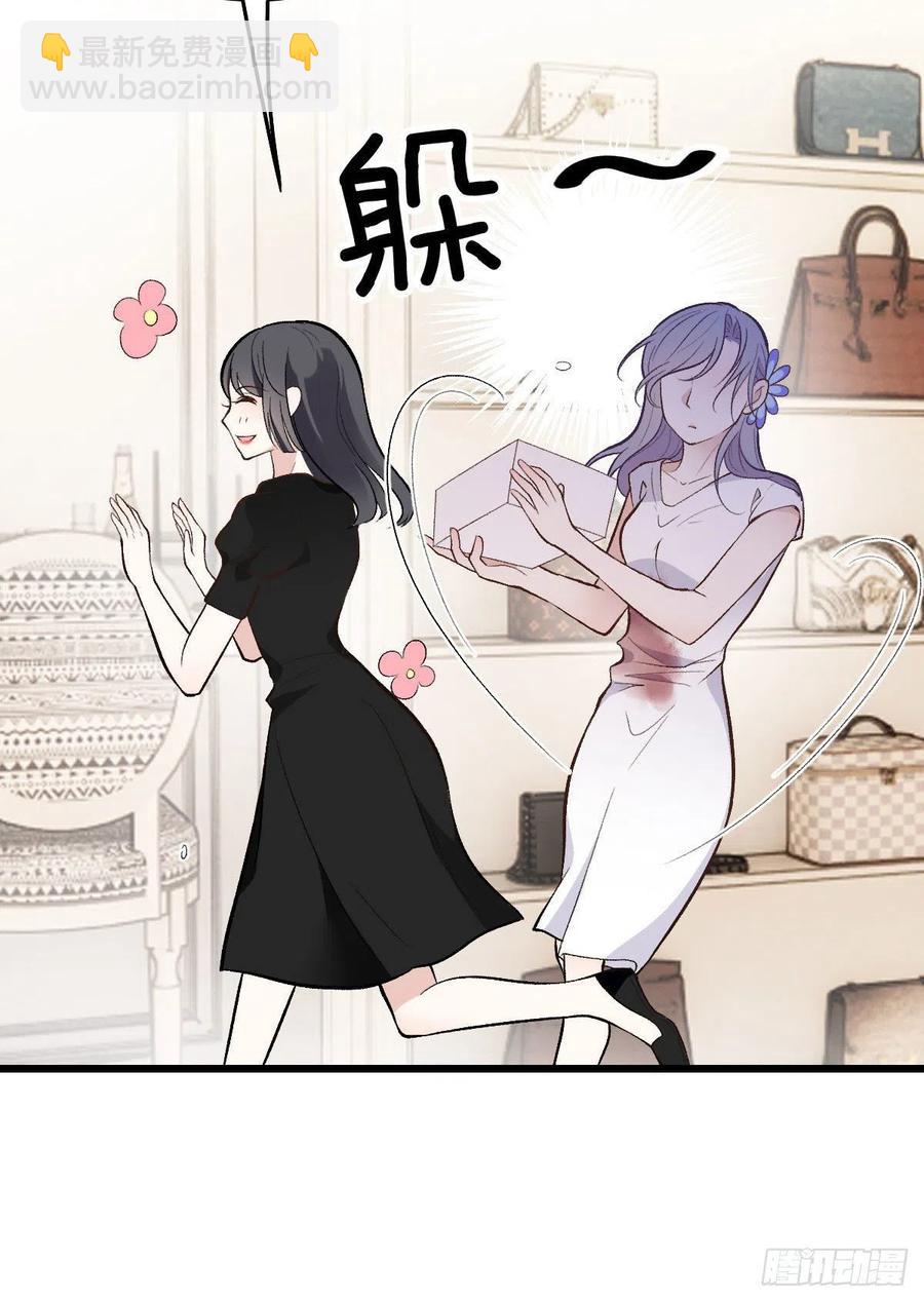 第一百一十二话 相互试探-第114话