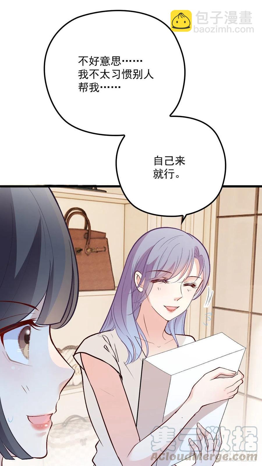 第一百一十二话 相互试探-第114话