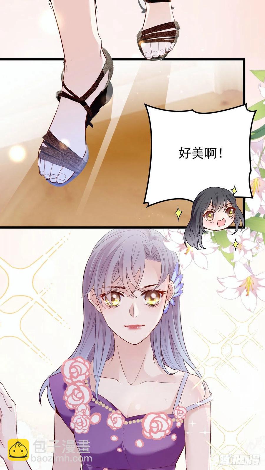 第一百一十二话 相互试探-第114话
