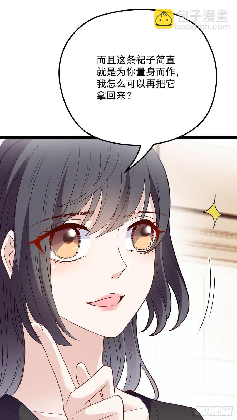 第一百一十二话 相互试探-第114话