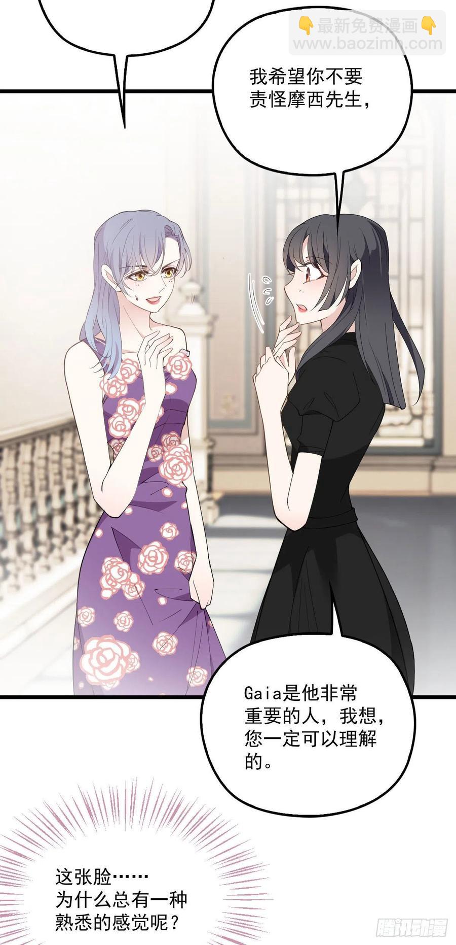 第一百一十二话 相互试探-第114话