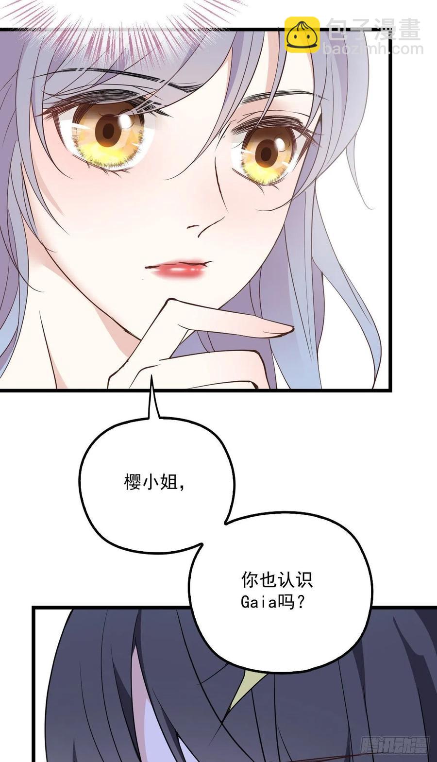 第一百一十二话 相互试探-第114话